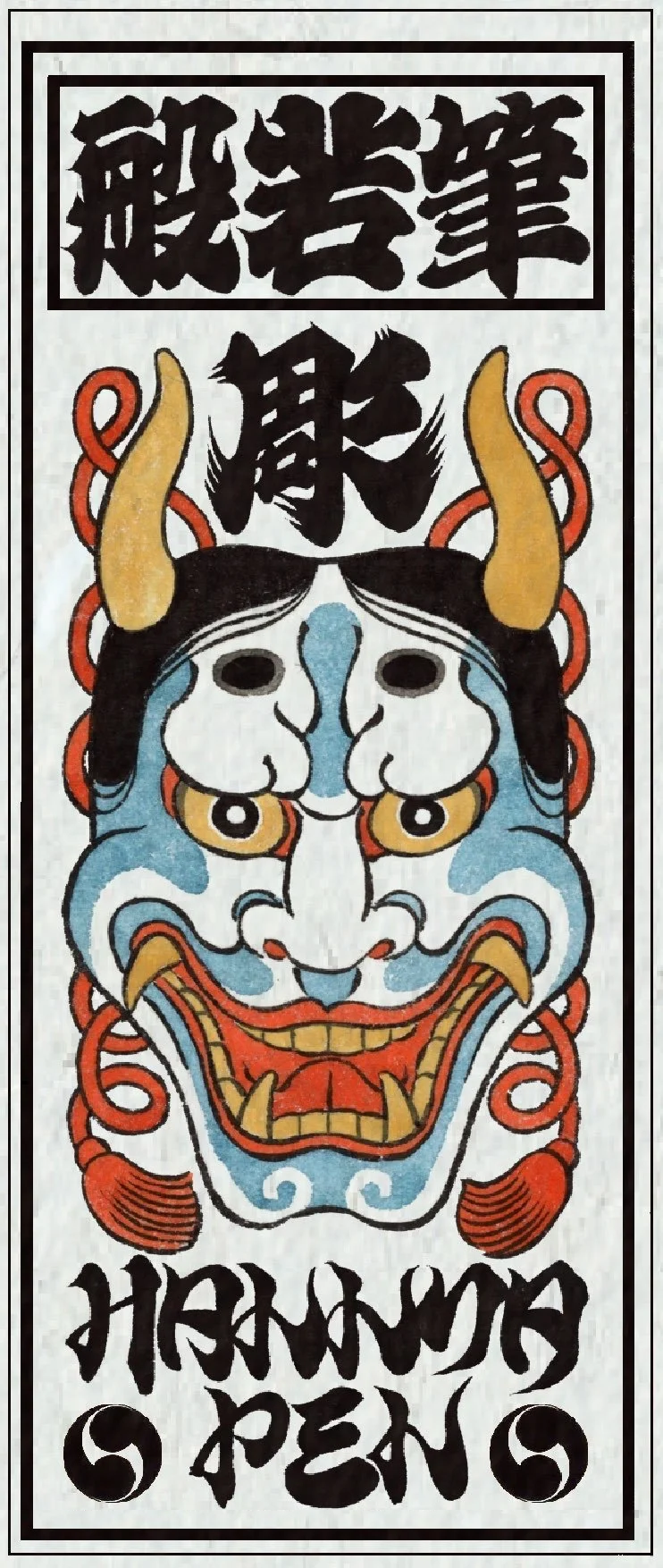 hannyapen